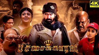 Pichaikkaran Full Movie Tamil  Vijay Antony  Satna Titus  Rakshita  Raja  Story And Explanation [upl. by Jephthah786]