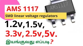 LEDLCD tv and power supply SMD Regulators AMS 1117  working amp checking [upl. by Adolph699]