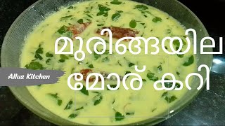 Healthy amp Easy Kerala Style Muringayila Moru Curry☺ALLUS KITCHEN [upl. by Lerrud]