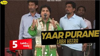 Labh Heera  Yaar Purane  New Punjabi Song 2023  Anand Music [upl. by Aytnahs]