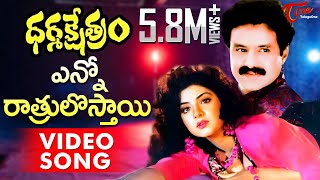 Nuvve Nuvve Antu Naa Pranam Video Song  Kalisundam Raa Movie  Venkatesh  Simran  Sp [upl. by Noeruat]