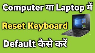 How to reset Keyboard settings to default in Windows 1011 [upl. by Elazaro943]