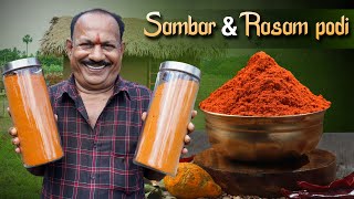 Sambar podi amp Rasam podi  Homemade Sambar Powder  Rasam powder Recipe  Sambar Podi In Telugu [upl. by Gunn]