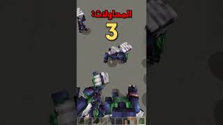 اوجد اوتاكو الحقيقي بين 100 لاعب 😂 OtakuG shorts minecraft [upl. by Eggleston]