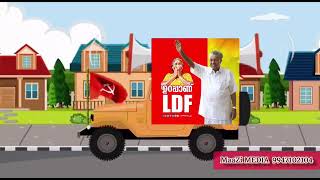 LDF Election Song 2021 SHAFEEQ RAHMAN MOONNIYUR NEW SONG [upl. by Yenruoj405]