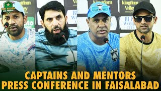 Champions OneDay Cup Trophy Unveil  Captains and Mentors Press Conference in Faisalabad  MA2A [upl. by Levon]