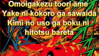 Flame of Recca song Lyrics Nanka Shiawase [upl. by Ellehsem]