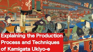 【Explaining the Production Process and Techniques of Kamigata Ukiyoe】88 [upl. by Sorenson526]