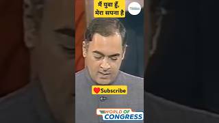 Rajiv Gandhi Speech rahulgandhi soniagandhi priyankagandhi narendramodi sharadpawar amitshah [upl. by Wright]