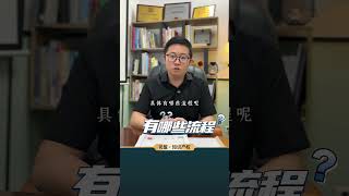 带你了解：欧盟商标为什么这么受跨境卖家的欢迎？ 欧盟商标 商标 注册商标 跨境电商 亚马逊卖家 [upl. by Oberg]