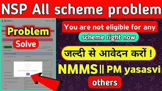 NSP all scheme  you are not eligible for any scheme right now Biggest problem  सब ये करों [upl. by Brandt]