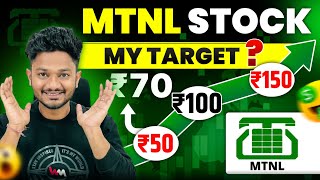 MTNL STOCK NEXT TARGET🔥 IS ₹150 MTNL STOCK FULL FUNDAMENTAL ANALYSIS  MTNL STOCK REVIEW AND NEWS [upl. by Riba]