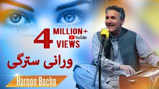 Haroon Bacha  Warani Stargi  Pashto Song Full HD [upl. by Liberati]