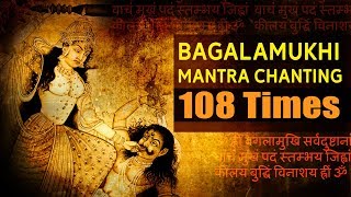 Powerful Bagalamukhi Devi Mantra108 Times  Bagalamukhi mantra Jaap  Bagalamukhi Mantra Chanting [upl. by Joerg]