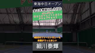 フェイントドロップショット tennis テニス tennistv [upl. by Lodi632]