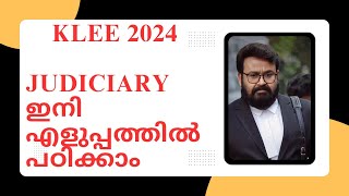 കേരള ലോ എൻട്രൻസ് 2024  Class on Indian JudiciarySupreme Court  KLEE 2024  Kerala Law Entrance [upl. by Emily]