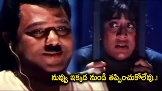 నువ్వు ఇక్కడ నుండి తప్పించుకోలేవు  Vijaya Santhi Telugu Movie Police Station Scenes  TC [upl. by Yseulte]