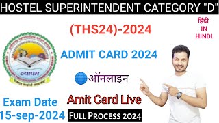 Hostel Superintendent Category “D” Recruitment Examination Admit Card THS24 – 2024 CG Vyapam [upl. by Atikim552]