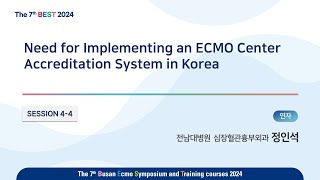 7th BEST 2024 SESSION44 정인석Need for Implementing an ECMO Center Accreditation System in Korea [upl. by Animlehliw]