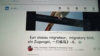 Yang Xiaoqings book quot un oiseau migrateur quot written in French German Englich Chinese [upl. by Ogirdor]