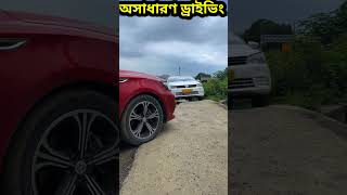 Short video Funny videos Youtube short video funny funny viralshortvideo funnyvideo [upl. by Chevy]