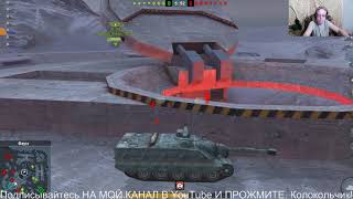 Tanks BlitzБой на ПТ Foch 155 ТАНКИ НА ЗАКАЗ  КАТАЮ С ПОДПИСЧИКАМИ КОНТЕНТ СТРИМЫ ВИДЕО WOT [upl. by Iron]