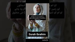 Surah Ibrahim Chapter 14 of the Quran learnislam muslimcontent trending shorts viral [upl. by Adniled945]