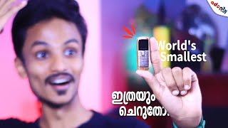 Worlds Smallest Phone Unboxing😵ഇത്രയും ചെറുതോ🔥©ADOPIX [upl. by Sisely213]