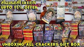 Unboxing All Crackers Gift Box  Wholesale Sivakasi Crackers  சிவகாசி பட்டாசு Cracker Gift Box 250 [upl. by Oah]