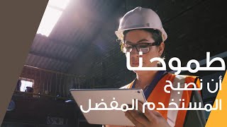 لافارج هولسيم المغرب، ملتزمون بتعزيز التنوع و تكافؤ الفرص للجميع [upl. by Euqirdor]