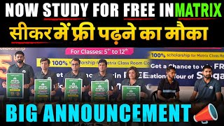 Matrix Olympiad 202425 Full Details l Win Free Educational Tour l Matrix JEE academy Sikar Matrix [upl. by Bonacci161]