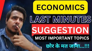 LAST MINUTES SUGGESSION FOR ECONOMICS I CLASS 11 wbchse wbbse wbboard westbengalboard [upl. by Higginson]