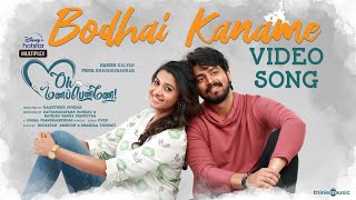 Bodhai Kaname Video Song  Oh Manapenne  Anirudh  Shashaa  Harish Kalyan  Priya Bhavanishankar [upl. by Elohc]