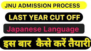 CUET BA 2024  JNU Japanese Language Cut off Analysis [upl. by Cerf]