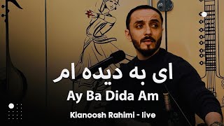 Kinoosh Rahimi  Ay Ba Deeda Am Tarik  live 4K کیانوش رحیمی  ای به دیده ام‌تاریک 2024 [upl. by Eada]