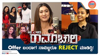 Adhvithi Shetty ಮಾತು about Twins dad amp more The Sunಜೆ Show RJ Sneha Shenoy radiocitykannada [upl. by Leddy]