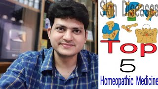 Top 5 Homeopathic Medicine For Skin Disease [upl. by Nidnal696]