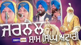 Dhadi Balbir Singh Paras  ਜਰਨੈਲ ਸ਼ਾਮ ਸਿੰਘ ਅਟਾਰੀ  Jarnail Sham Singh Attari  IsherTV  HD [upl. by Nairoc]