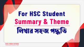 How to write Summary and Theme  For HSC Examinee [upl. by Naelcm536]