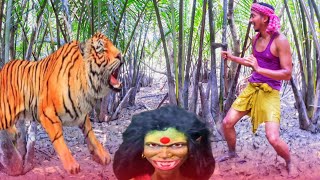 🐯 জঙ্গলে কাঠ কাটতে গিয়ে 🐯 বাঘের খপ্পরে A tiger fell while cutting wood in the forest [upl. by Madson994]