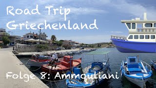 Road Trip Griechenland  Folge 8 Ammouliani  Alykes Beach  Camping Alikes [upl. by Rosati819]