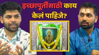 इच्छापूर्तीसाठी काय करायला हव  Spiritual Podcast Marathi  Cosmostar Media Clips [upl. by Josephson]