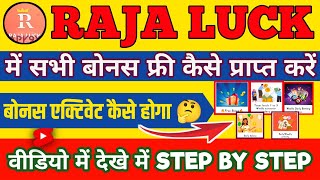 Raja luck ke All free bonus kese milengae  raja luck bonus actvet kese hoga raja luck free bonus [upl. by Eahs]