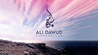 Ali Dawud  Subhan Allah  سبحان الله Official Video [upl. by Lecirg]