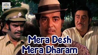 Mera Desh Mera Dharam  Dara Singh and Raj Kapoor  Bollywood Drama Movie [upl. by Doralyn]