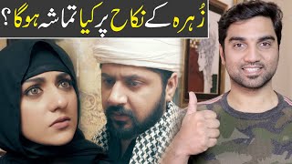 RaqseBismil Episode 6 Teaser Promo Review  HUM TV DRAMA  MR NOMAN ALEEM [upl. by Nealson]