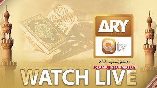 🔴 ARY Qtv Live  Live Transmission 2024 [upl. by Anileve]