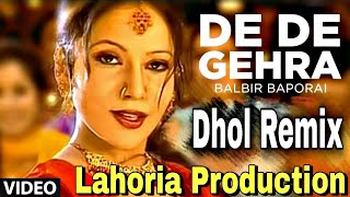 De Le Gehra  Dhol Remix  Lahoria Production  Balbir Baporai  Old Punjabi Song  DJ Rathore Remix [upl. by Shulman171]