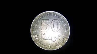 Qatar 50 Dirhams Coin 2016 [upl. by Cowley]