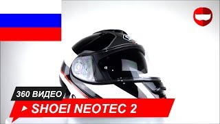 шлем Shoei Neotec 2 Excursion TC6  ChampionHelmetscom [upl. by Singband647]